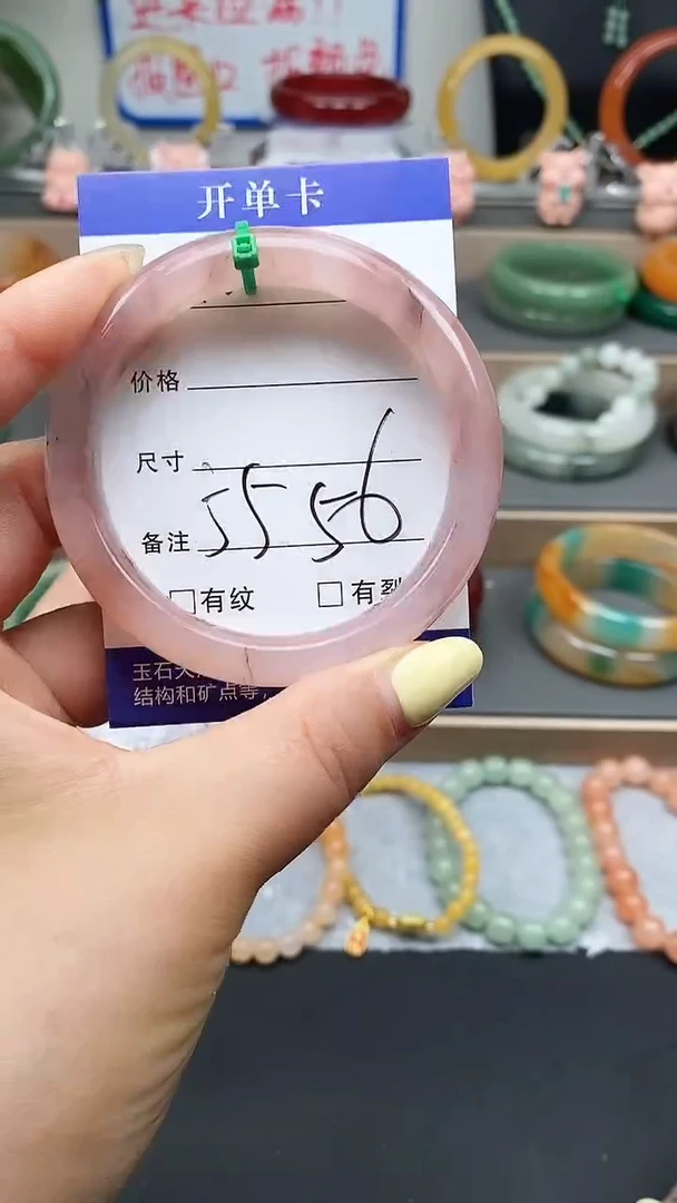 石英质玉手镯未镶嵌132-55+多样性发货看清圈口下单