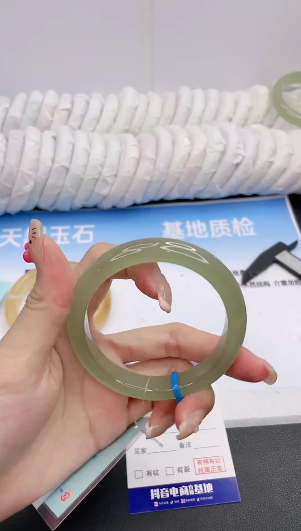 石英质玉手镯未镶嵌5G42-58