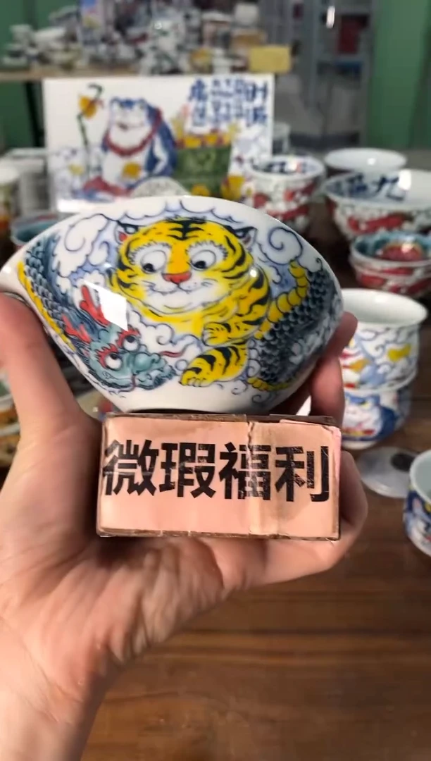 公道[直播间福利价]