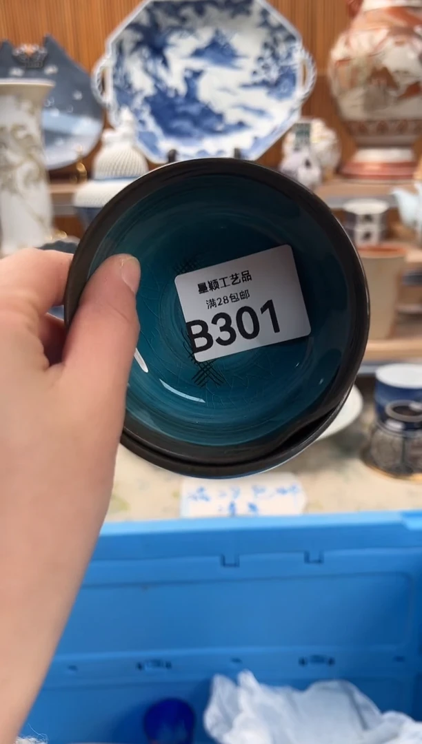 瓷片z***姝301B满28包邮 不满找客服延期发货