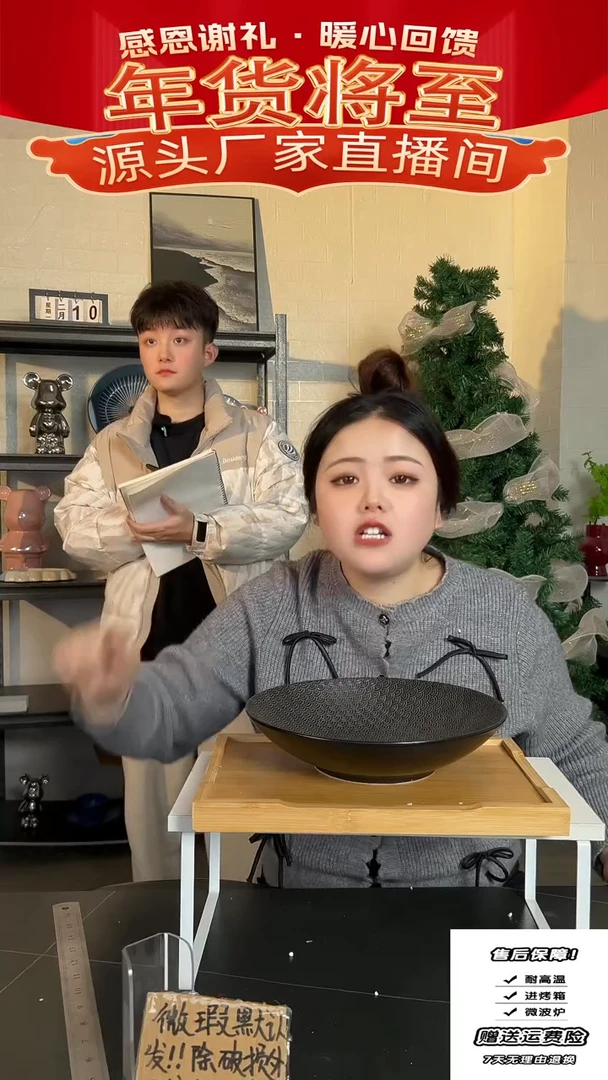 【闪购商品】瓷黑几何汤-27cm