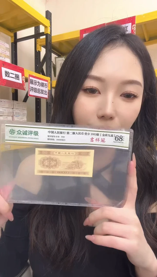 M 01 01 05通天大AB，大司令，龙头狮子，倒影王，00003333