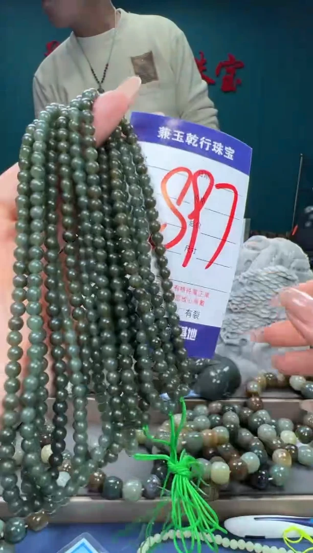 【闪购商品】和田玉颈饰未镶嵌和田玉5多样性发货拍一发一