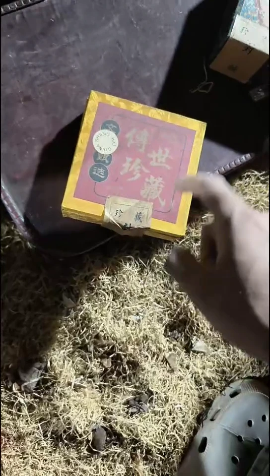 香榧木（1个薄款黄色小传小盒子0