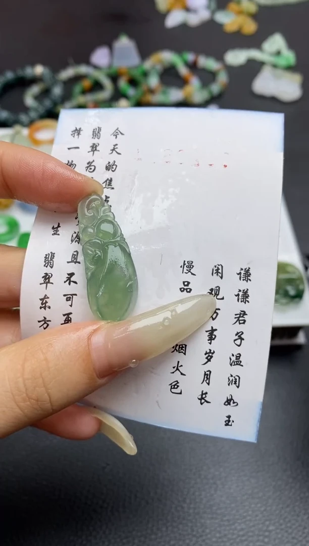 未镶嵌定制翡翠翡翠毛货~