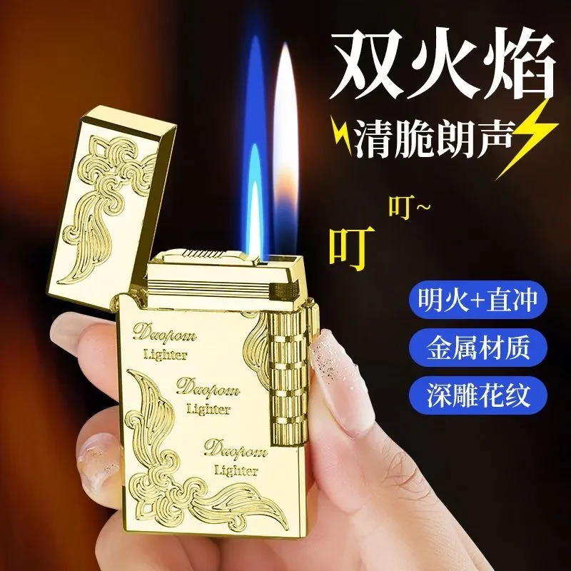 (升级加厚)高档侧滑朗声双火变换打火机金属机身经典砂轮侧滑点火