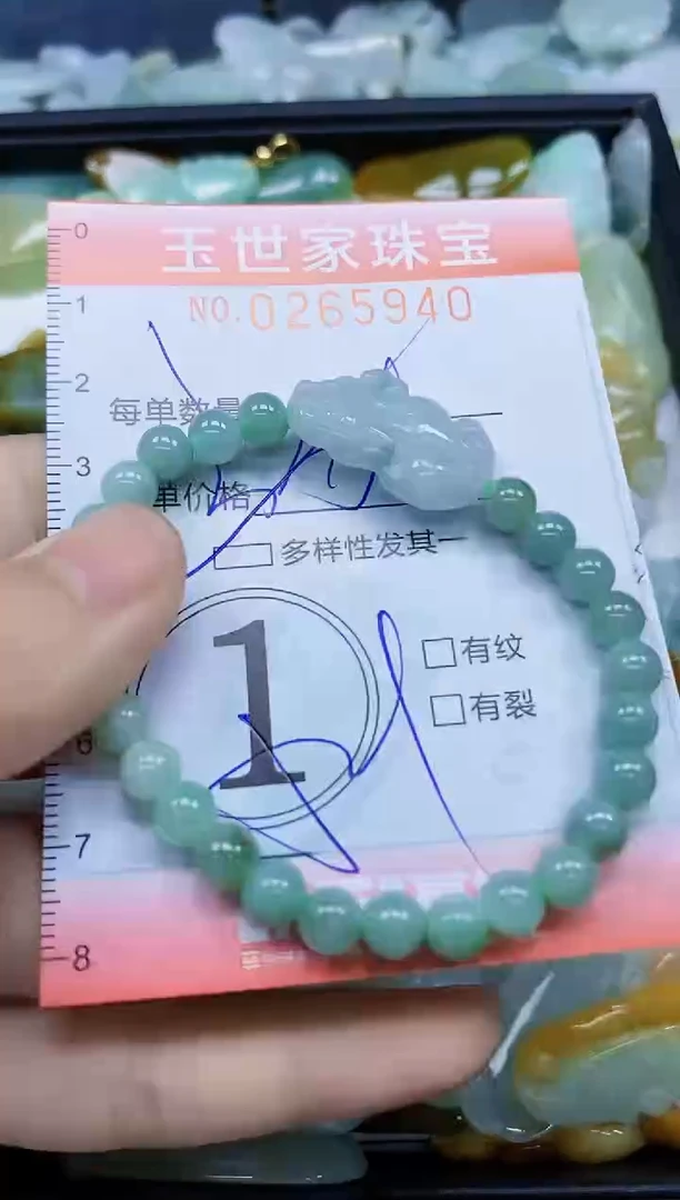 翡翠未镶嵌颈饰闪购0265940多样性发其一