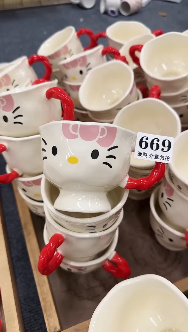 杯子669微瑕马克杯牛奶杯水杯咖啡杯