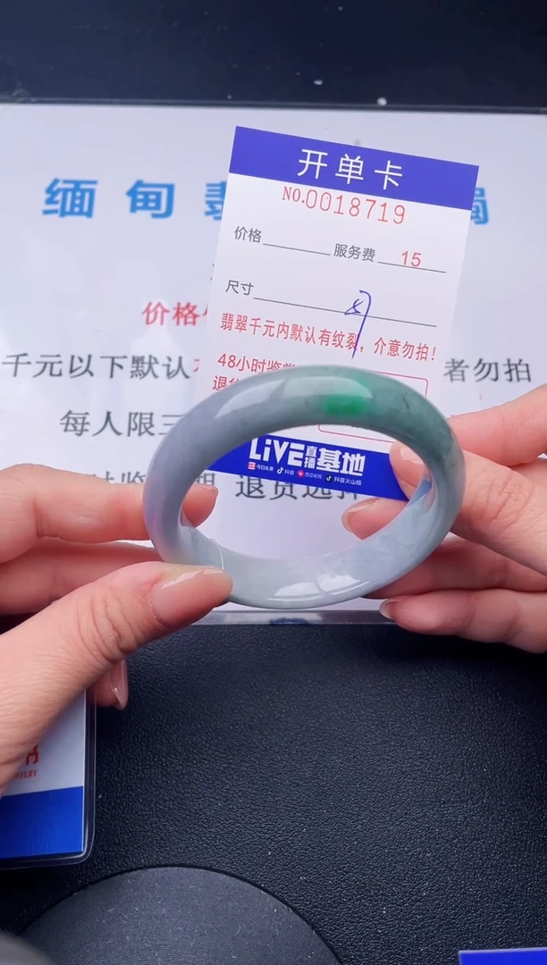 【闪购商品】翡翠手镯未镶嵌19天然翡翠A货