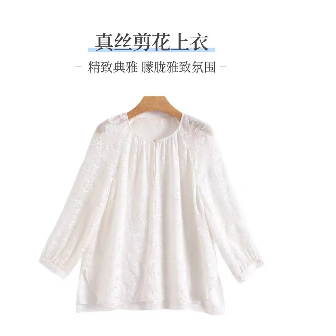 青山家 真丝剪花插肩袖小衫100%桑蚕丝里料遮肉显瘦衬衫透气上衣