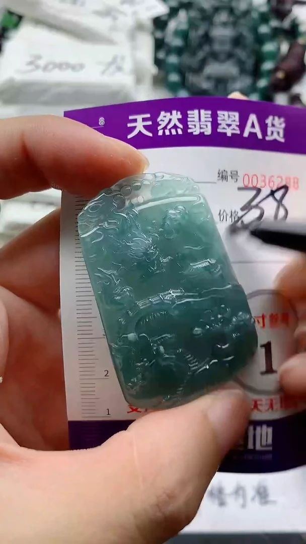 翡翠未镶嵌颈饰88888888888888
