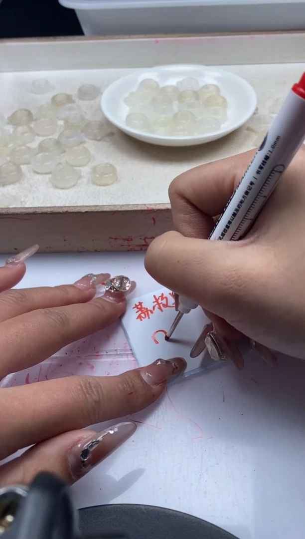 【闪购商品】玛瑙/玉髓颈饰未镶嵌x217荔枝冻猫跑环*1个