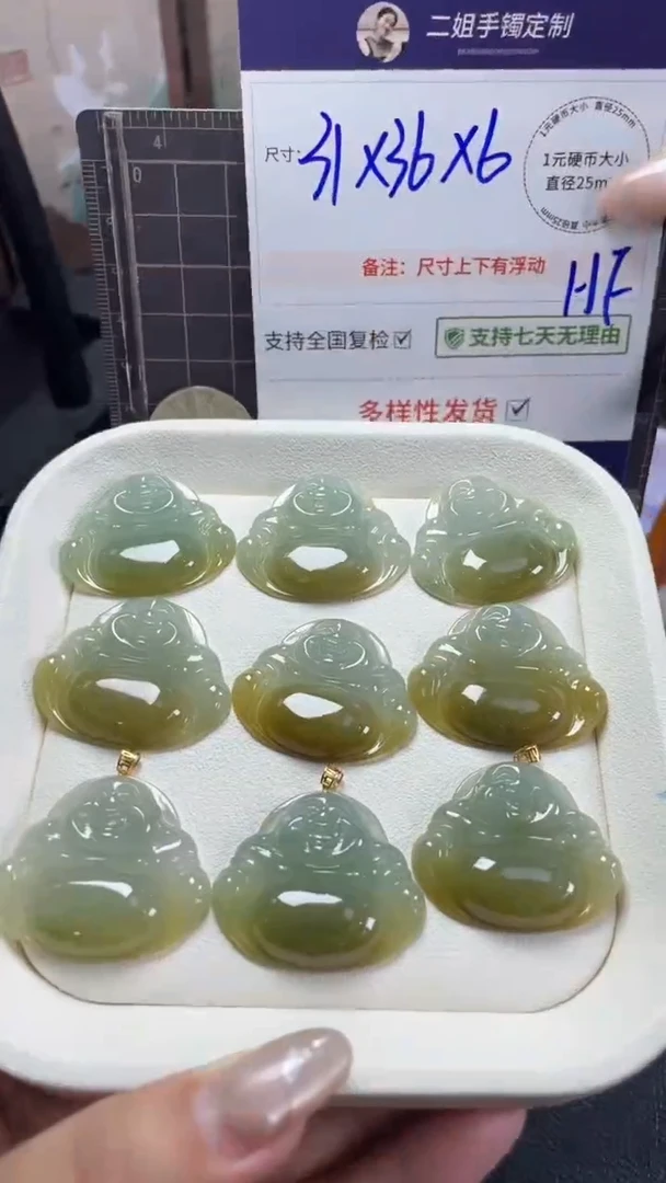 18K金镶嵌挂件翡翠黄加绿佛公多样性发其一CP18配绳