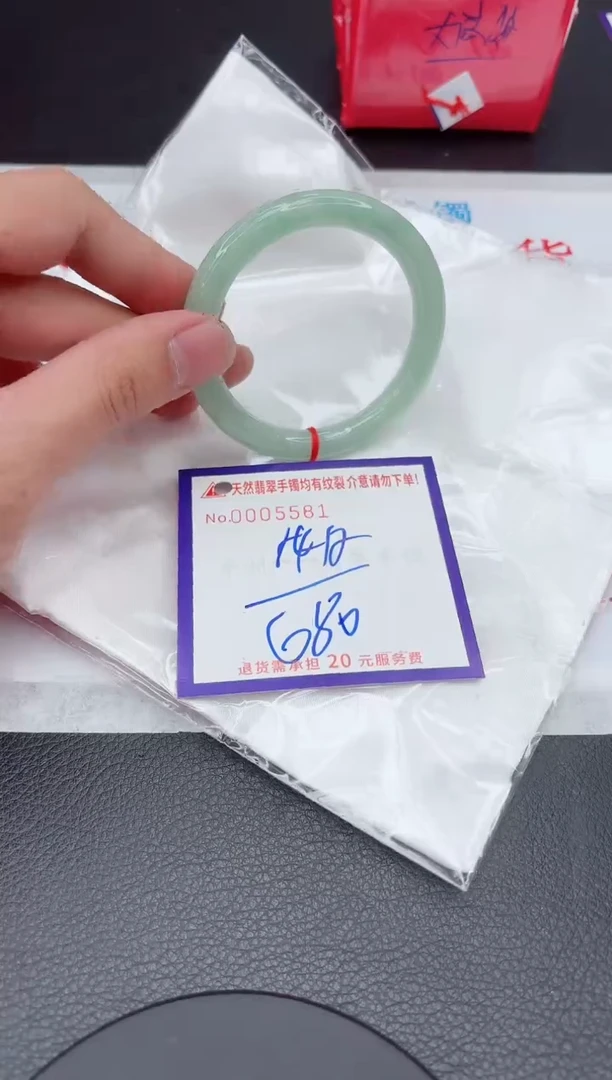 【闪购商品】翡翠手镯未镶嵌11111111111111