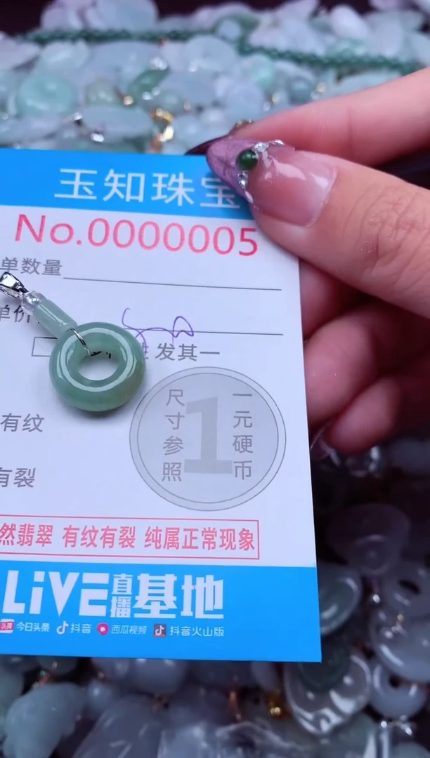 吊坠(不含链)未镶嵌翡翠5