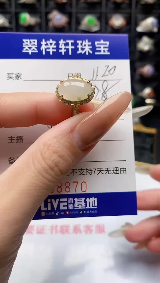 银S925镶嵌戒指翡翠8870