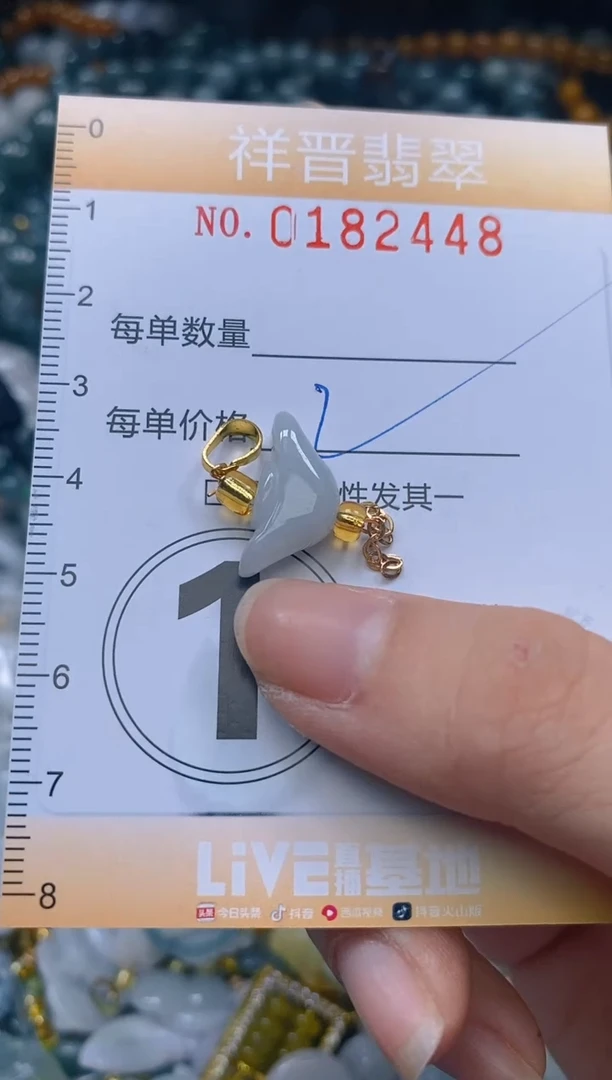 翡翠未镶嵌颈饰闪购0182448多样性发其一