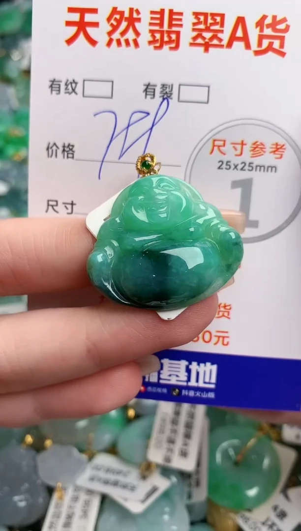 翡翠18K金镶嵌颈饰0046133352