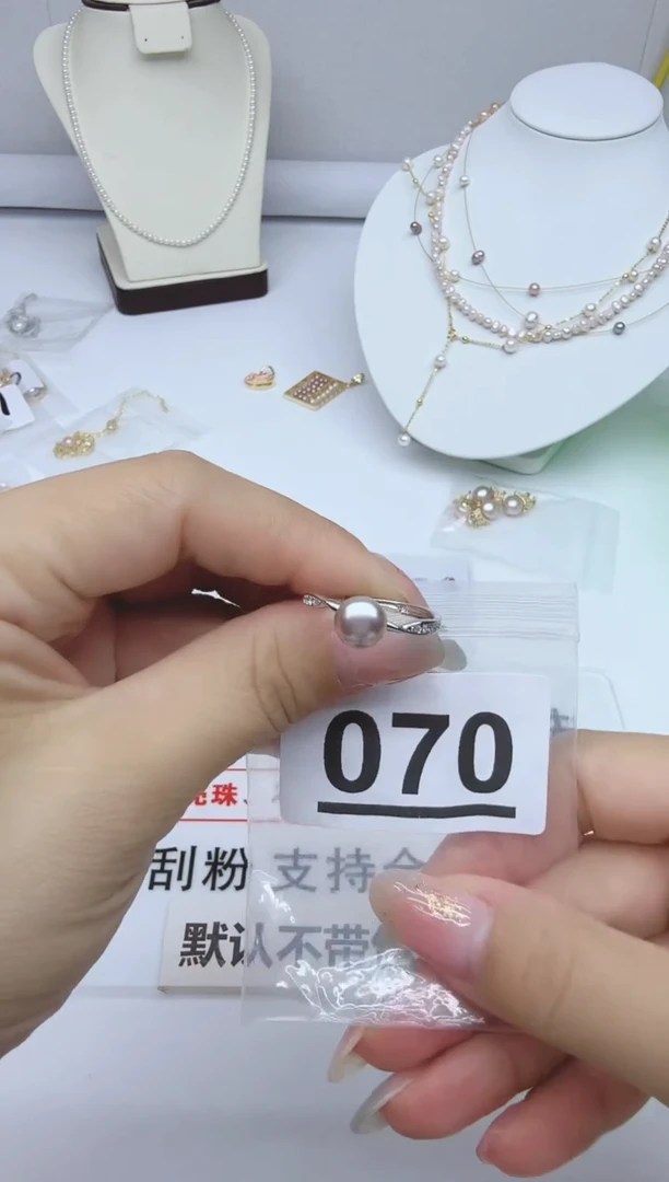 合金淡水珍珠珠宝奇石070