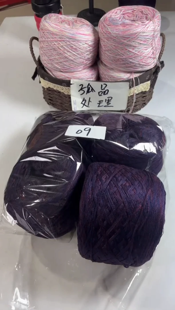 羊毛清货处理丝光羊毛2斤编号09