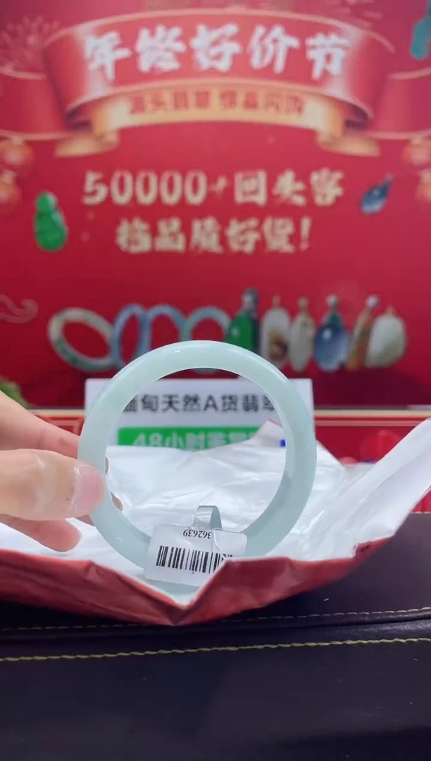 【闪购商品】翡翠手镯未镶嵌手镯4