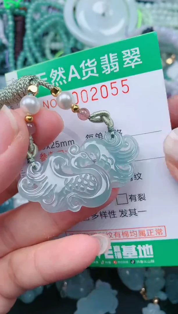 颈饰未镶嵌翡翠.0002055