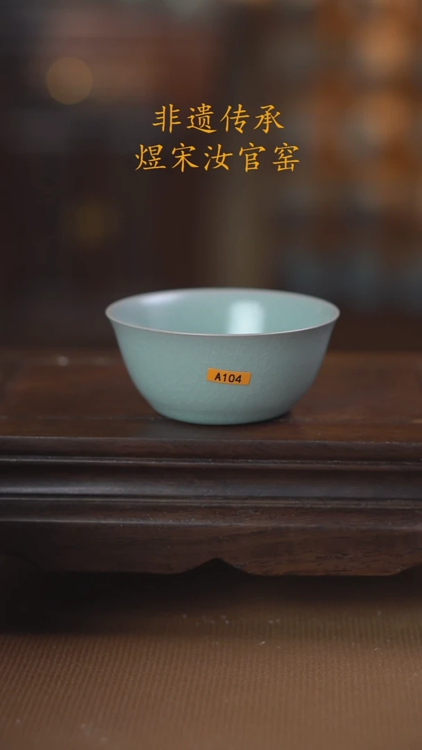 暖*A104鸡缸杯100ml-粉青