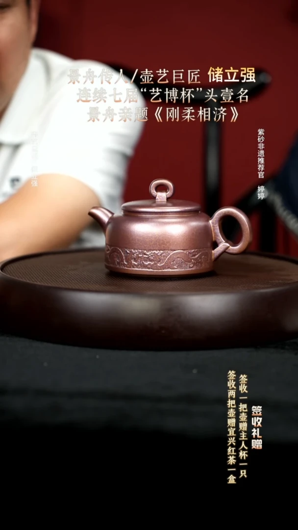 茶壶紫砂69羽翼烧大韵德钟340cc