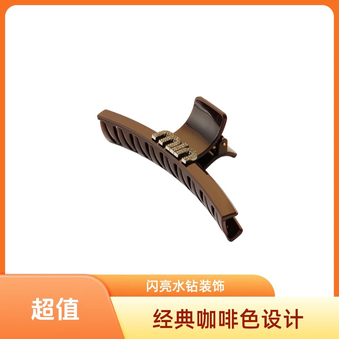 【三指发量】复古法式气质咖啡色13cm大号鲨鱼抓夹F6030经典优雅