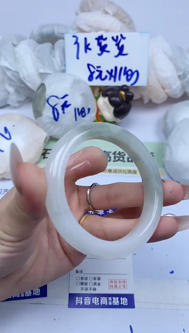 石英质玉手镯未镶嵌75/54.2