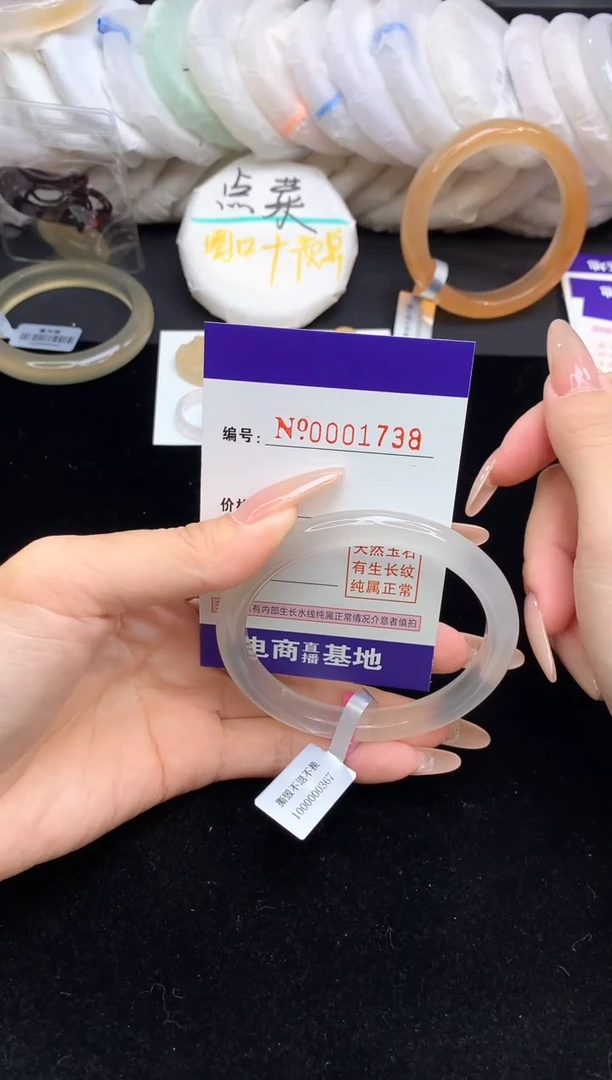 【闪购商品】玛瑙/玉髓手镯未镶嵌1738圈口59-60