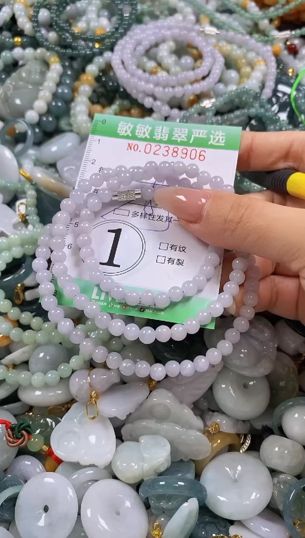 翡翠未镶嵌颈饰闪购0238906多样性发其一