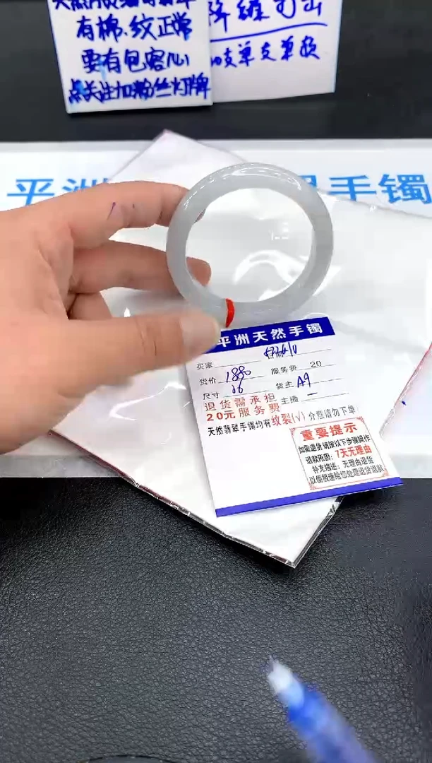 翡翠手镯未镶嵌11111111111