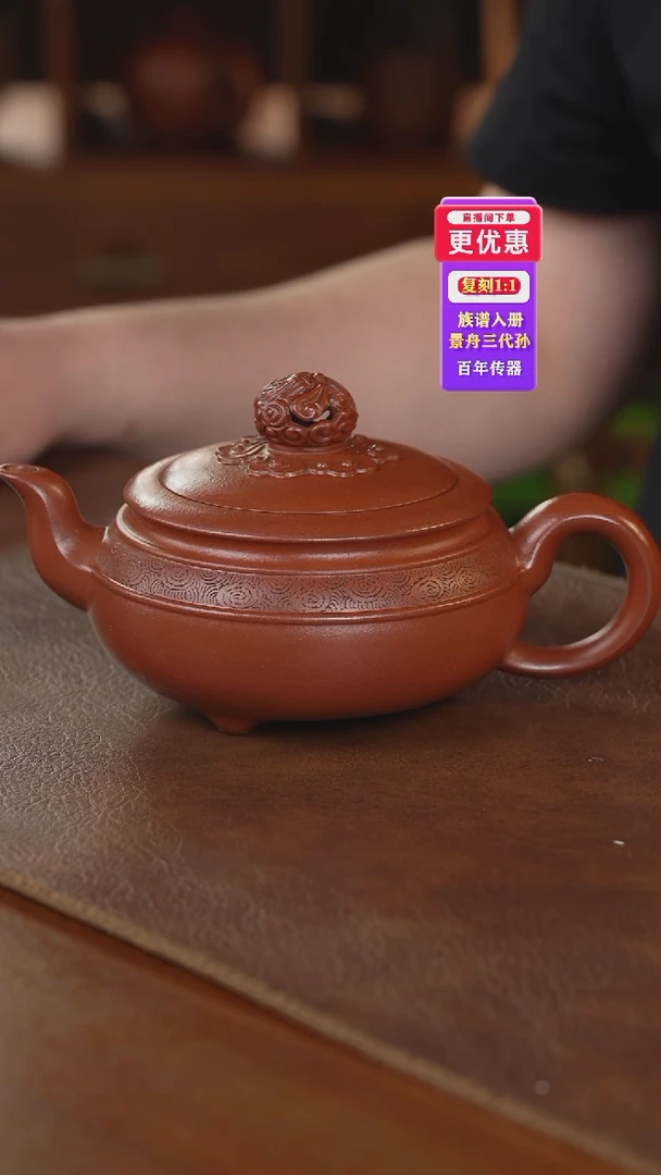 茶壶紫砂紫砂壶紫砂壶