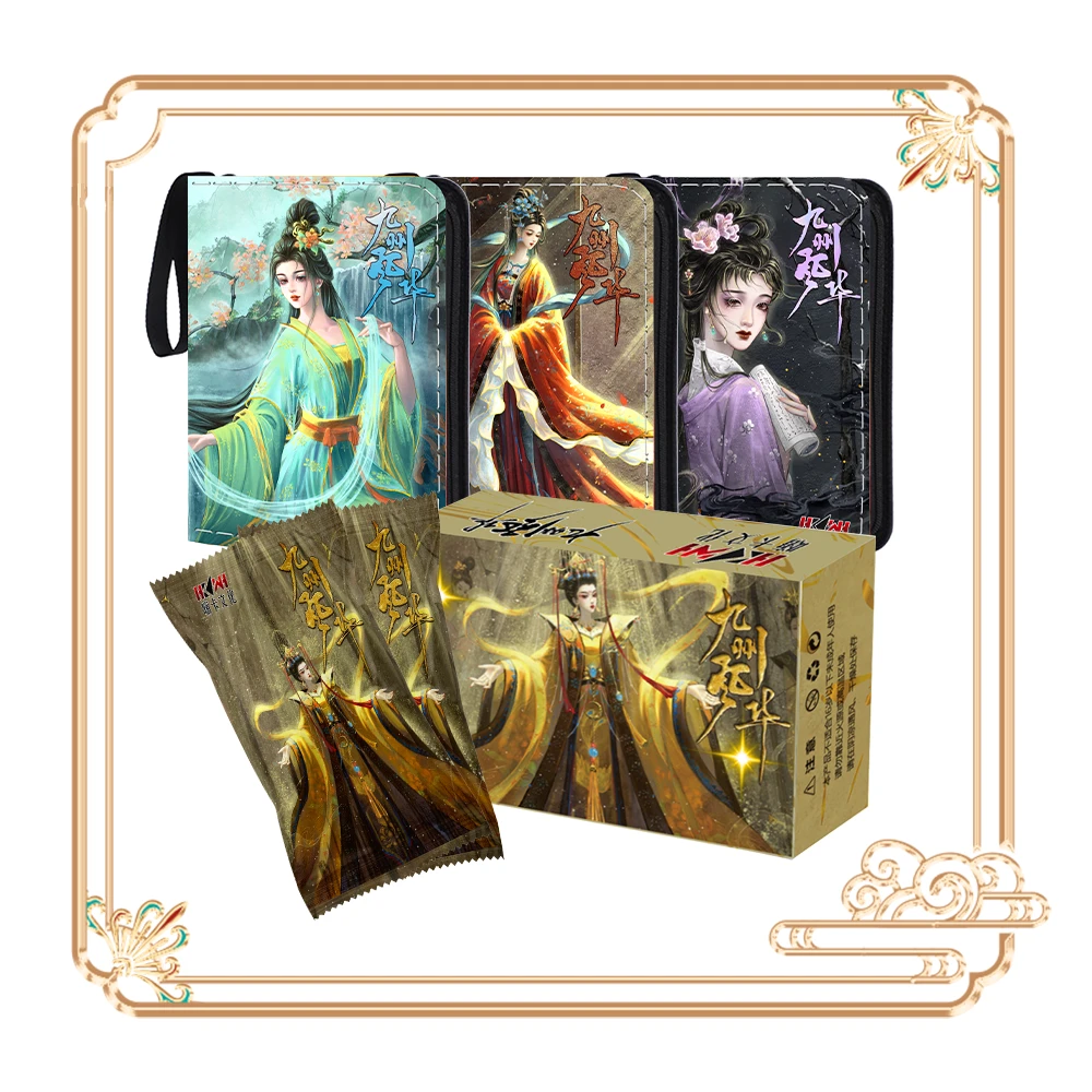 <拆盒>【九州风华】嗨卡国风文创画师授权珍藏系列卡牌