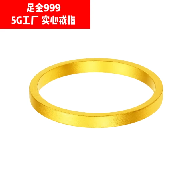 足金999窄版哑光方面戒指平安无事环轻奢个性小众简约经典时尚美