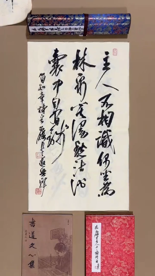 书法冯尚杰老师福利