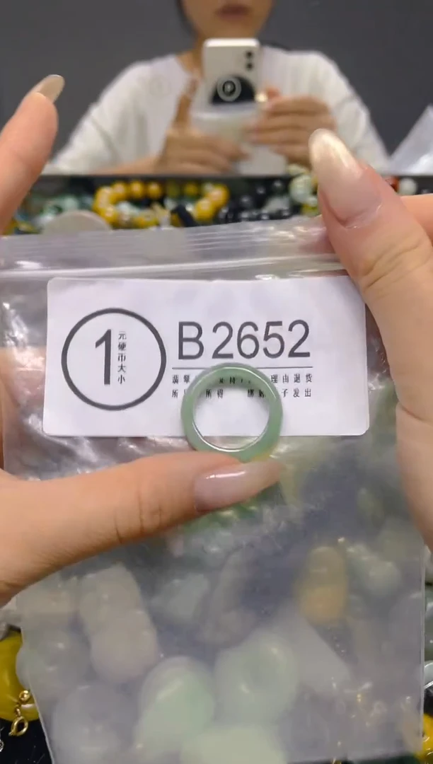 颈饰未镶嵌翡翠18.,8MM/ B /翡翠A货，一件也是批发价