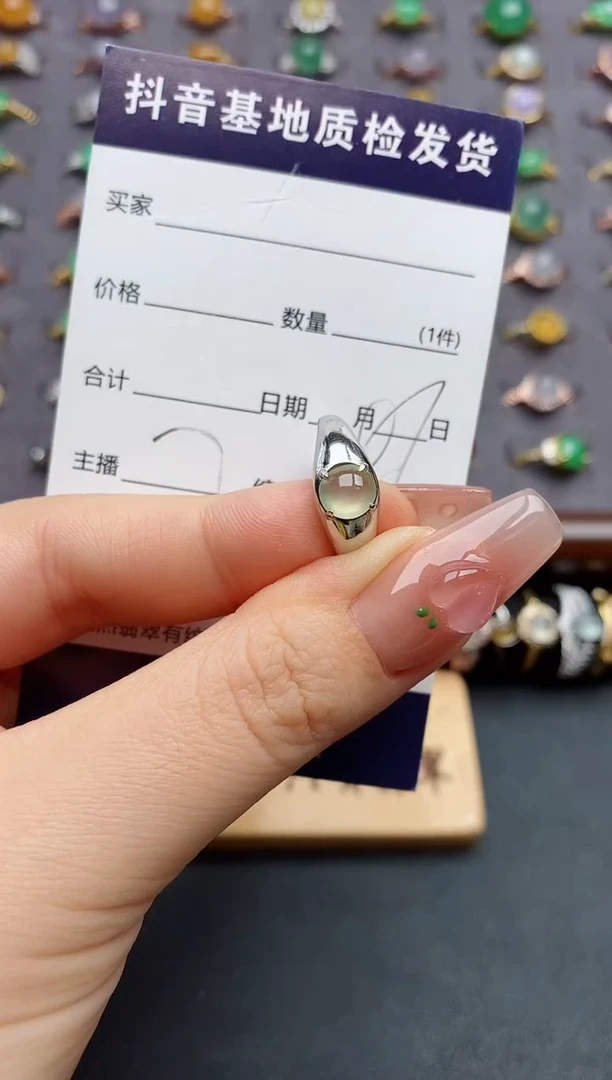 银S925镶嵌戒指翡翠...