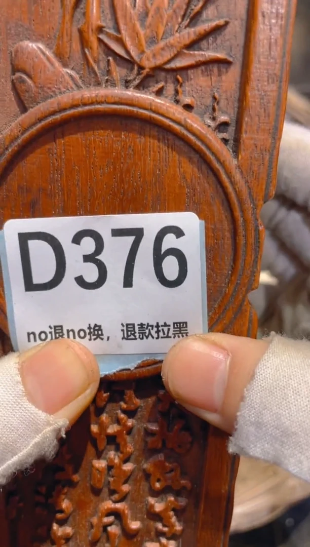 瓷片陈*凤表妹火爆热卖热卖！