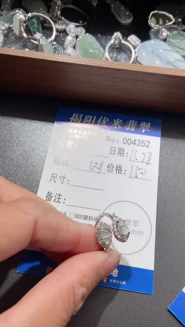 银S925镶嵌戒指翡翠银S925镶嵌