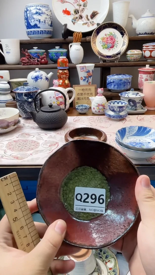 瓷片我*总Q296不退不换.感谢理解