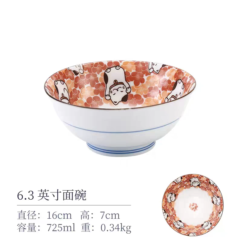 F028千代源招财猫6.3英寸面碗