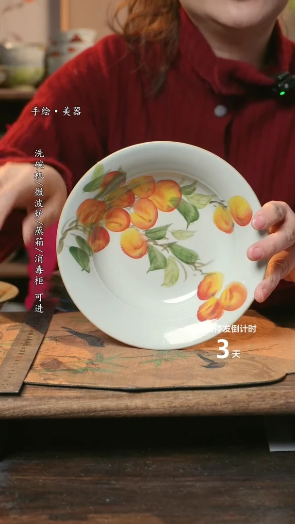 【闪购商品】陶瓷景德镇高温釉下彩