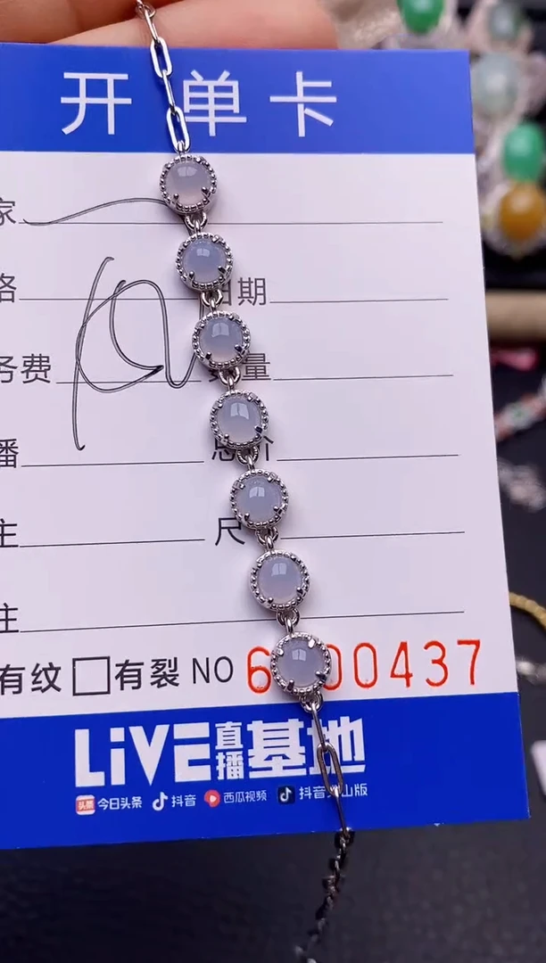 【闪购商品】翡翠戒指银S925镶嵌0437