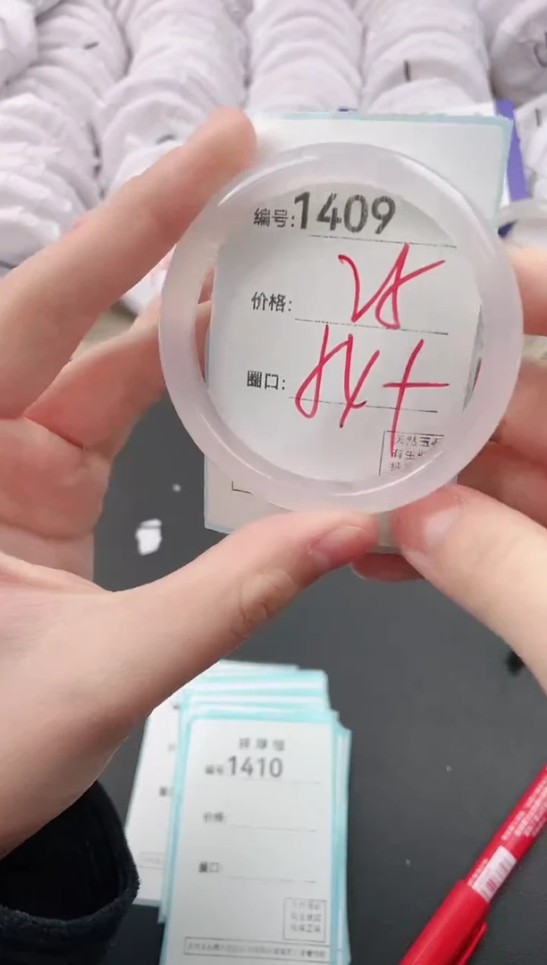 【闪购商品】玛瑙/玉髓手镯未镶嵌1409