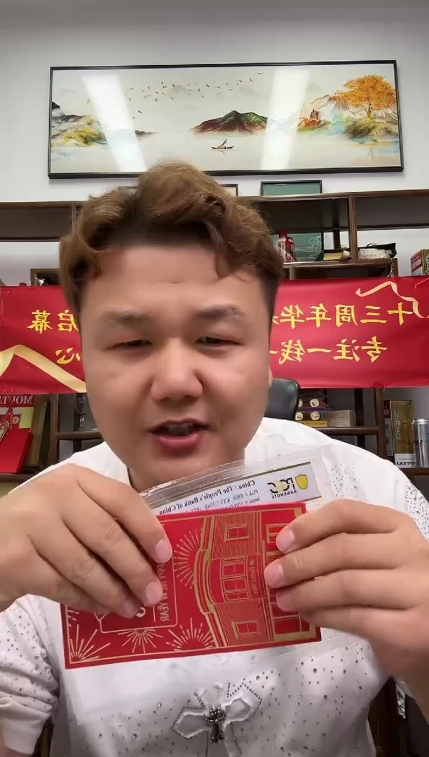 带评级鉴定-大军专属688红包宠粉福利