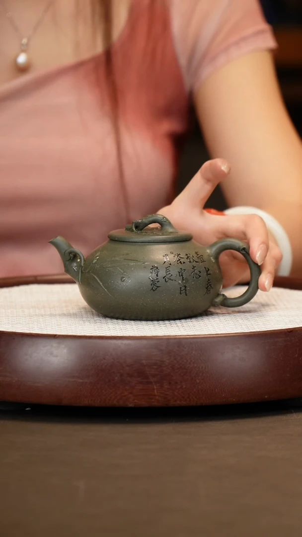 茶壶紫砂【蒋艺华】绿泥松竹梅   260CC
