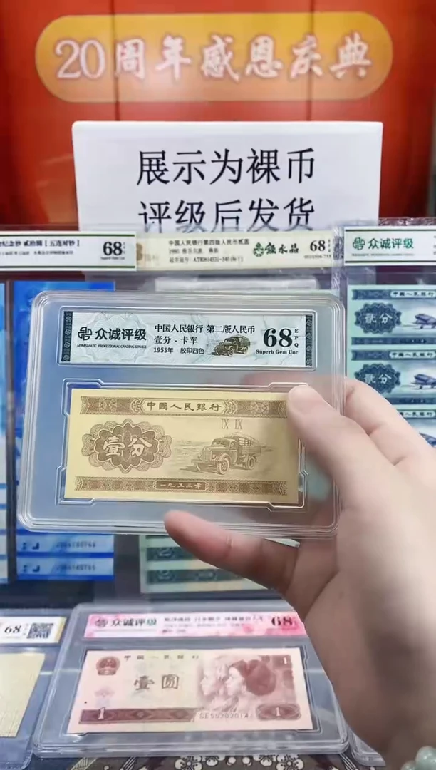 【补号十连】05.评 补号冠！十连！