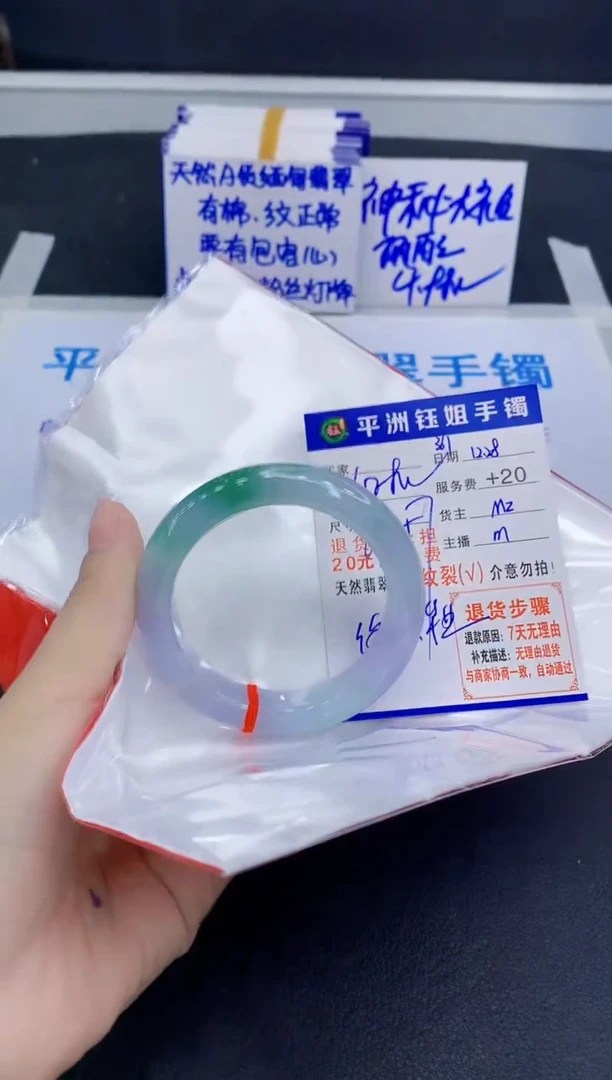 未镶嵌手镯翡翠玳111111